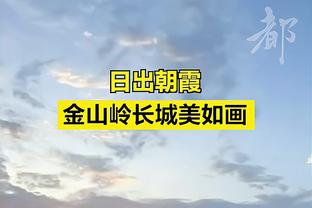 媒体人：成耀东真是战术鬼才，11打10一直换后卫，带前锋干什么的