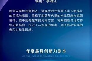 B费达成英超50球里程碑，曼联历史第6位进球50+非英国球员